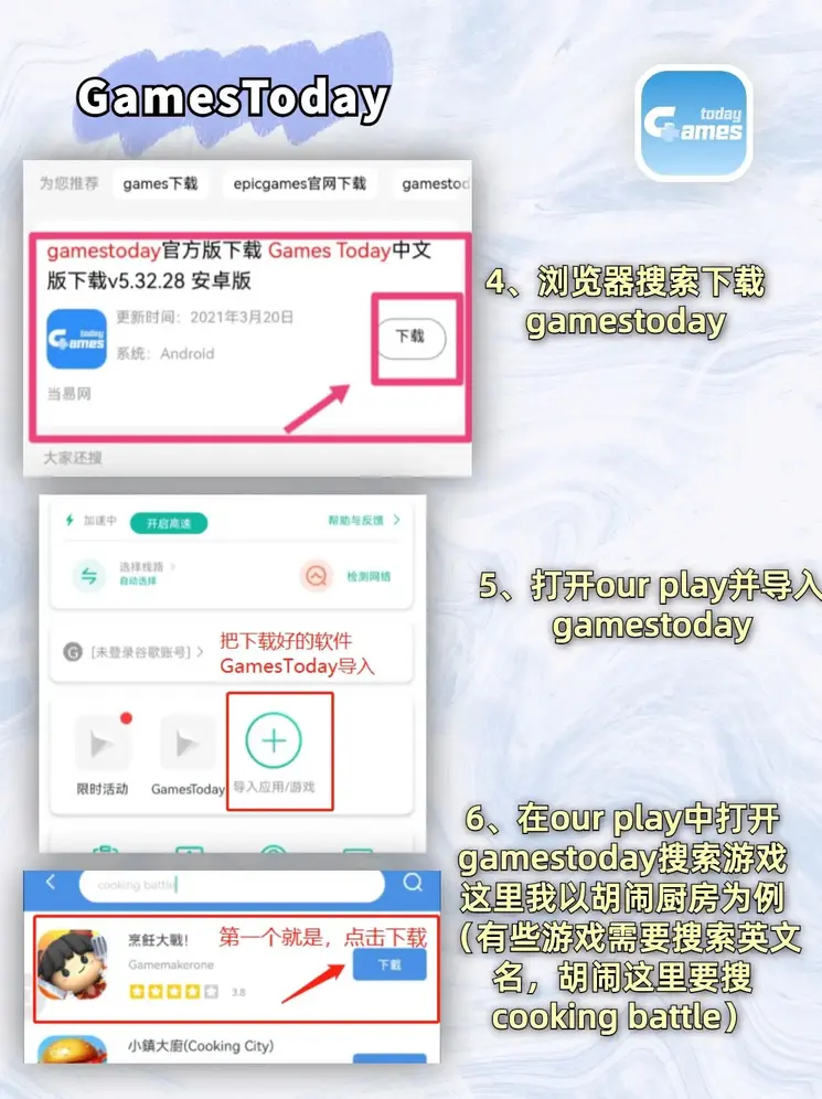 亚搏电竞官方网站截图2